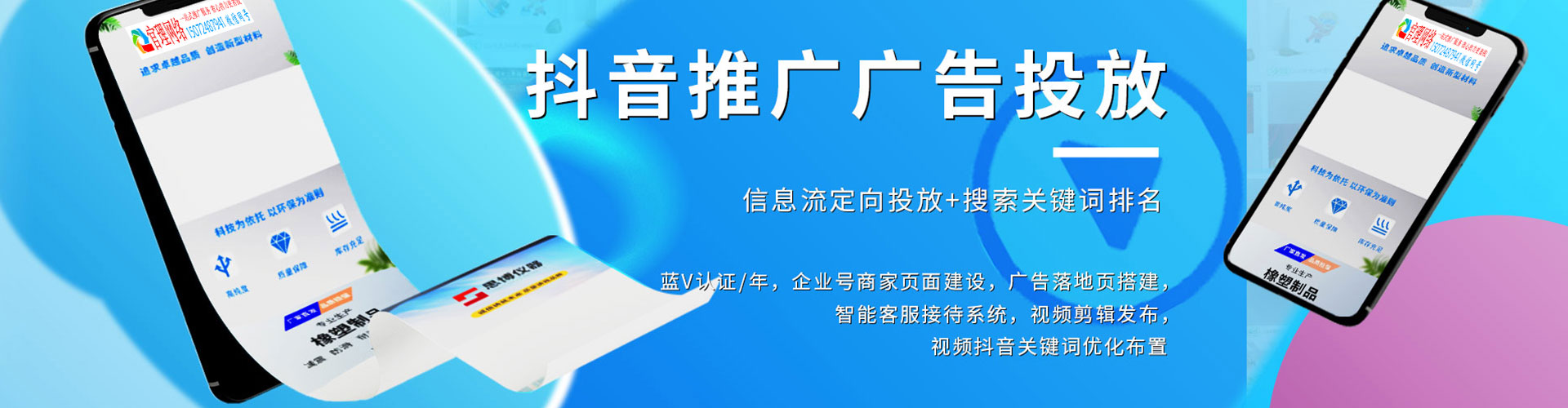 广州谷歌竞价