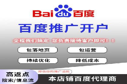 电商平台的成功之路：信息流优化策略解析