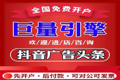 探索百度竞价推广的奥秘：一家知名企业的成功之路
